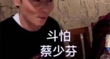 张晋评价蔡少芬普通话 用方言吐槽老婆普通话令人哭笑不得