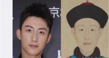 黄景瑜和乾隆皇帝什么关系 黄景瑜像乾隆对比照真假难辨【图】