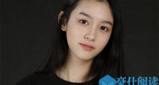 北影校花周也是谁 新版冷清秋引关注新晋小花有男友吗