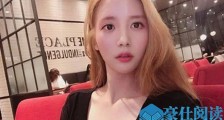 韩女星韩瑞熙出柜 与女友郑多恩同样的黑历史被扒出