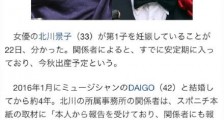 日本第一美女北川景子怀孕了!北川景子个人资料形象写真一文详述!