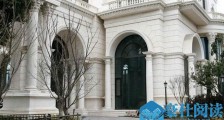 李连杰3亿豪宅曝光 李连杰豪宅地址以及外景被曝今成这样