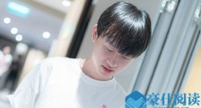 rng史森明哪里人 RNG Ming女友疑曝光女主资料被扒