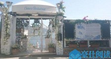 中餐厅3在哪里拍摄 中餐厅阵容曝光他的加入引人期待