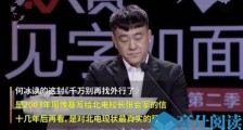 周传基预言北电事件怎么回事 老先生一番话在16年后出现了