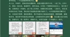 摄影师南华曝网红参半miao抢自己未婚夫 参半miao真名叫什么个人资料被扒