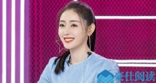 张天爱回应恋情传闻 太子妃张天爱绯闻男友都有谁