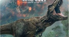 2018年欧美6.9分科幻片《侏罗纪世界2》HD韩版中英双字迅雷下载