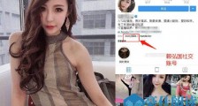 网红赵宁宁是谁 女模特发声辟谣与阿娇老公的绯闻