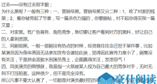 于正谈娱乐圈套路 网友:不愧是老板真的特别透彻