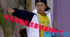 张一山为杨紫自制表情包 温馨感人却因一句话“伤”到杨紫【最新】