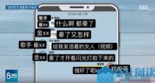 崔钟训退出演艺圈怎么回事 打脸来得太快李洪基评论亮了