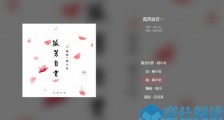 杨小壮孤芳自赏抄袭谁的 歌曲已下架抄袭事件详情引热议