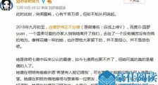 刘亦菲发文悼念怎么回事 曝详情粉丝去世令她震惊与心痛【图】