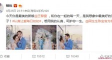 杨烁王黎雯怎么认识的 两人相识竟有不为人知的一幕【图】