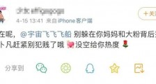 卜凡喊话黑粉是怎么回事?卜凡约黑粉当面递交律师函:朝阳公园四点见!