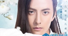 绝世千金花应迟扮演者是谁 李豪资料背景起底有女友吗
