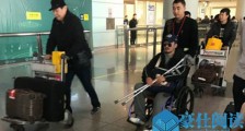 吴京坐轮椅现身机场 疑拍攀登者受伤详情被揭引人担忧