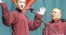 曹云金和郭德纲怎么了 于谦怎么看曹云金的【图】