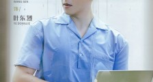 王森《完美关系》开播 携手陈数上演甜蜜“姐弟恋” 完美关系主要讲了什么?