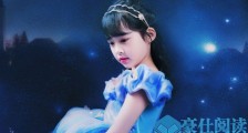 樊雨洁多大 童星出道的樊雨洁是星二代吗其父母是谁