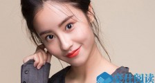 毛晓慧整容了吗 因鼻子形状上热搜旧照长这个样子