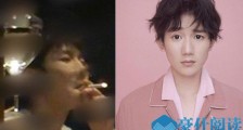 王源抽烟照曝光 动作十分娴熟画面细节引起网友争议