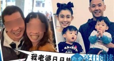 男粉向陈建州投诉什么 详细内容及陈建州回应大曝光