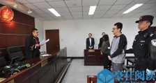 宋喆获刑6年什么情况 回顾案件始末经过宋喆所为令人不齿【图】