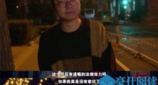 李诞立遗嘱是怎么回事 详情经过曝光一番话引发热议