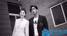 张若昀唐艺昕怎么认识 张若昀唐艺昕分手了是真的吗
