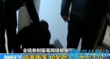 知名歌手巴某是谁 36岁巴某从大咖堕落成犯罪头目原因揭秘