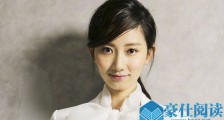 演员蒲萄哪年出生的 “痞美”少女大腿上的纹身还在吗