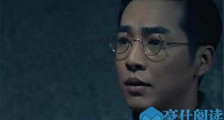 邹廷威老九门演的谁 剧照曝光一再用演技征服观众