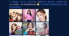 孟美岐酒后表白吴宣仪事件：沈月孟美岐吴宣仪同框，网友评论瞬间炸了