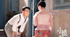 《小娘惹》大结局:他的无意成为月娘最大的助攻,大傻真的傻吗?