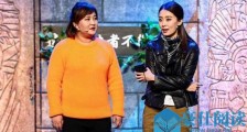 贾玲为什么捧张小斐 揭露其中缘由原来这样的