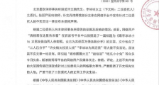 被传和小16岁男友分手 李冰冰方发声明怒斥造谣者
