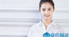 陈钰琪为什么取关祝绪丹 陈钰琪祝绪丹矛盾曝光为这事
