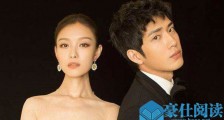 曝井柏然倪妮复合 井柏然深夜探访倪妮家被拍倪妮回应了