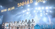 SNH48姐妹团解散 五支队伍解散被要求当网络主播是真的吗
