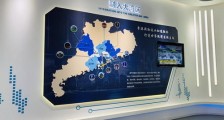  和龙科技创新谷启动区开工建设，打造广州首个供应链产业小镇