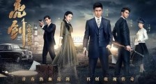 《雷霆战将》被官媒痛批后下架,演员魏千翔怼网友“不想看别看”