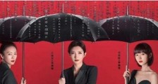 《三十而已》江疏影官配到底是谁?一张图说明所有