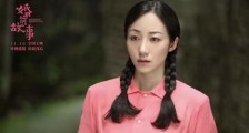 要不是央视多次点名,都不知韩雪魏大勋有部电影“扑”得如此惨