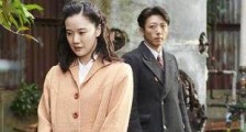  苍井优&高桥一生《间谍之妻》新剧照