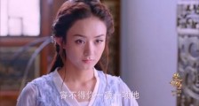 《楚乔传》燕洵的所作所为有错吗?如果有,就错在没有攻打长安