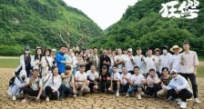 惊悚动作电影《狂鳄》完美杀青,樊少皇参加真人秀绝地求生!