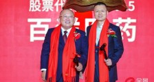 红杉中国再添一个医疗IPO:百洋医药市值超200亿
