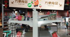 临期食品商:与时间赛跑的人